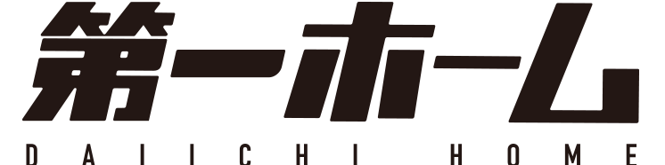 第一ホーム.佐賀.鳥栖